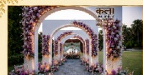 Floral Arch Walkway